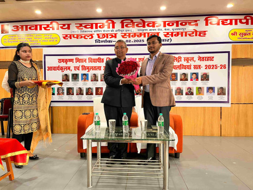 स्वामी विवेकानन्द कोचिंग सेंटर में सफल छात्र-छात्राओं का सम्मान